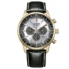 CITIZEN CHRONO PILOT